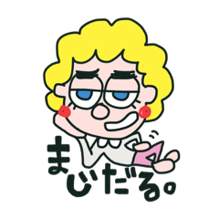 [LINEスタンプ] ペロちゃんの日々