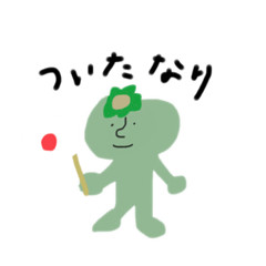 [LINEスタンプ] かっぽくん5