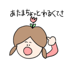 [LINEスタンプ] げんきな ちゅーりっぷちゃん