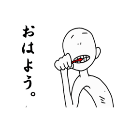 [LINEスタンプ] おかしなおじさん