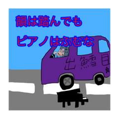 [LINEスタンプ] スピードと技術の両立