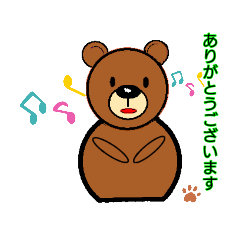 [LINEスタンプ] まるグマ君