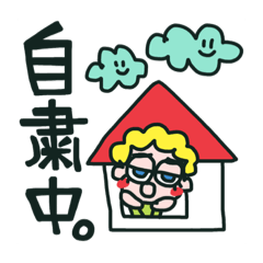 [LINEスタンプ] ペロちゃんの生活