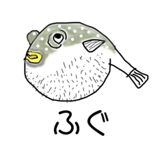 [LINEスタンプ] ワシの魚たち