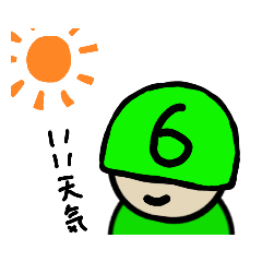 [LINEスタンプ] 競輪兄弟6～9番車