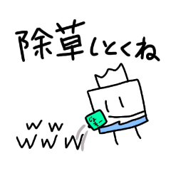 [LINEスタンプ] ティッシュくんスタンプ2