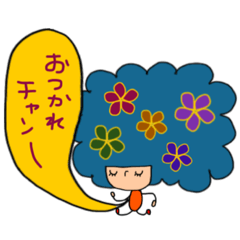 [LINEスタンプ] あたまモコモコちゃん