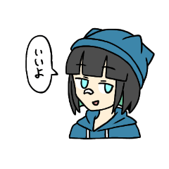 [LINEスタンプ] 猫ニットの女の子