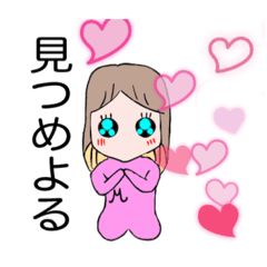 [LINEスタンプ] ド直球感情Mver.