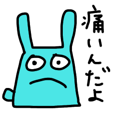 [LINEスタンプ] 色々と痛いんだよスタンプ