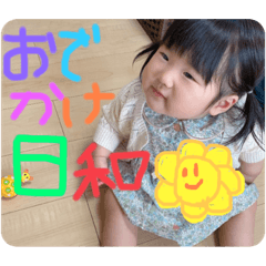 [LINEスタンプ] おてんばみーの日常2