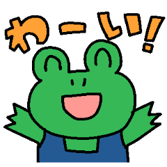 [LINEスタンプ] 日常の隙間の隙間でつカエルスタンプ