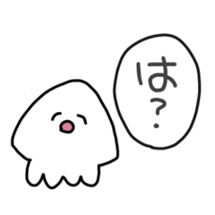 [LINEスタンプ] 情緒不安定なイカちゃん2