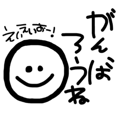 [LINEスタンプ] すーぐ使えるスタンプ...3rd