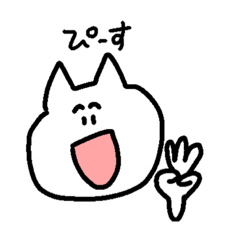 [LINEスタンプ] げんきなねこさん