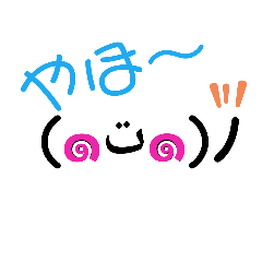 [LINEスタンプ] あいさつひらがなデカ文字