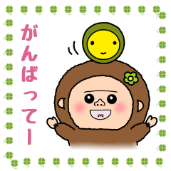 [LINEスタンプ] UMAちゃん＆まりも先生