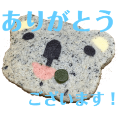 [LINEスタンプ] nanda zoo cookies 営業中