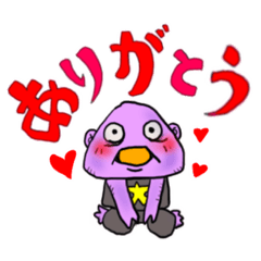 [LINEスタンプ] さんかっくん★現る！！❶