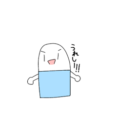 [LINEスタンプ] けしゴムくんと仲間たち 2