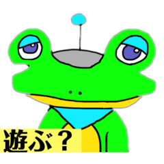 [LINEスタンプ] アンテナガエル 2021年春バージョン