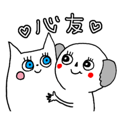 [LINEスタンプ] kamasu ＆ aji