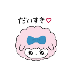 [LINEスタンプ] ええやんひつじさん