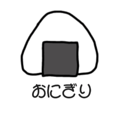 [LINEスタンプ] くうぞ！！！！！！