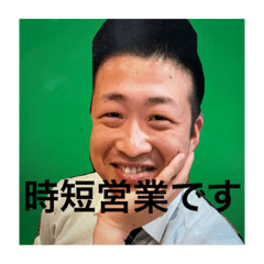 [LINEスタンプ] 薬院okage3