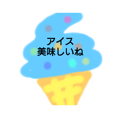 [LINEスタンプ] 一息しましょう