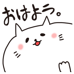 [LINEスタンプ] ぷにぷに猫の返答スタンプ