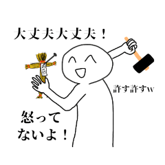 [LINEスタンプ] 日常で使えるおもしろスタンプ【爆】