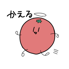 [LINEスタンプ] かわいい毒舌とまとスタンプ