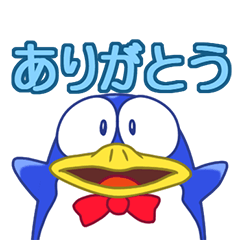 [LINEスタンプ] かわいいペンギン ペッキーの日常生活