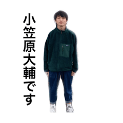 [LINEスタンプ] 小笠原大輔スタンプ第3段
