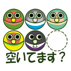 [LINEスタンプ] トリコミュニケーション：友人向け 第2弾