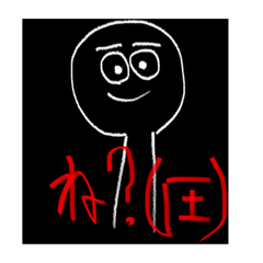 [LINEスタンプ] りおがメモで書いた奴らをスタンプにした 4