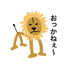 [LINEスタンプ] ちょっと毒舌のアニマルスタンプ