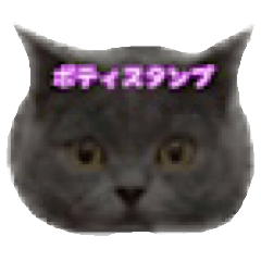 [LINEスタンプ] ポティスタンプ