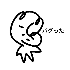 [LINEスタンプ] バケモノスタンプ第4弾