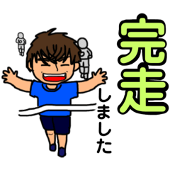 [LINEスタンプ] 使える！マラソンスタンプ