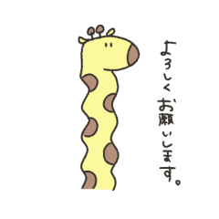 [LINEスタンプ] きりんさん 〜 敬語 〜