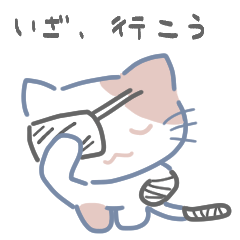 [LINEスタンプ] 厨二ねこ