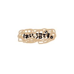 [LINEスタンプ] 文字すたんぷっ(∵`)