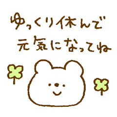 [LINEスタンプ] しろくまスタンプ。6【心配/病気】