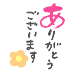 [LINEスタンプ] 敬語でかもじ！の画像（メイン）