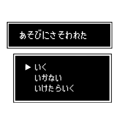 [LINEスタンプ] RPG みたいな返信メッセージ(日常編)