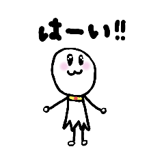 [LINEスタンプ] いろんなヤツら！！