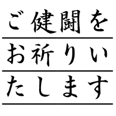 [LINEスタンプ] ビジネスディリースタンプ 白黒丁寧編