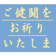 [LINEスタンプ] ビジネスディリースタンプ カラー丁寧編